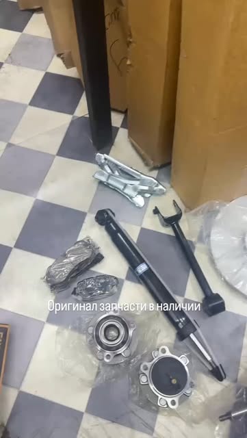 Ходовая часть